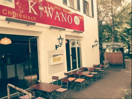 照片:  Kiwano